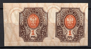 1917 1r Russian Empire, Russia, Pair, Margin, SHIFTED Background