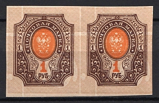 1917 1r Russian Empire, Russia, Pair, Strongly SHIFTED Backgrounds + DOUBLE Center