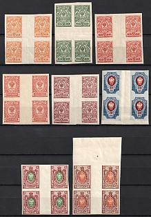 1917 1r Russian Empire, Russia, Gutter Blocks of Four