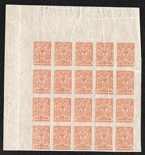 1917 1k Russian Empire, Russia, Part Sheet, Corner Margin