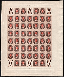 1917 1r Russian Empire, Russia, Sheet, Margin, Corner Margins, Watermark on the Margin