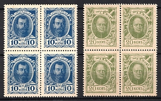 1915 Russian Empire, Russia, Money Stamps, Blocks of Four