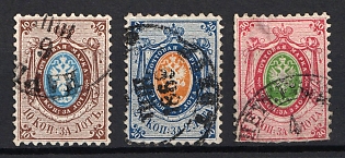 1858 Russian Empire, Russia, No Watermark, Perforation 12.25x12.5, Complete Set