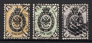 1864 Russian Empire, Russia, No Watermark, Perforation 12.25x12.5, Complete Set