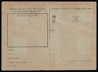 1943 (15 Jul) 'Hungary's Endurance and Sacrifice will Make our Weapons Victorious!', Ukraine, German Occupation, Germany, Official Mail (Dienstpost) Military Mail Fieldpost Feldpost Postcard from Proskurov (Khmelnytskyi, Ukraine) to Hungary with Multiple franking