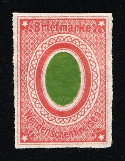 1870 2k Wenden, Livonia, Russian Empire, Russia, Complete Set