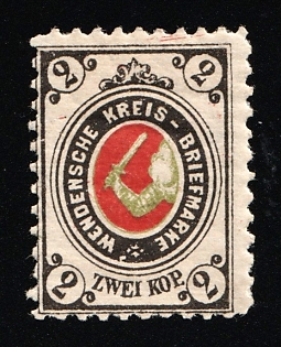 1884 - 92 2k Wenden, Livonia, Russian Empire, Russia, Signed, Complete Set