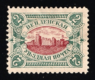 1901-03 2k Wenden, Livonia, Russian Empire, Russia, Type II, Brown Red Center, Complete Set