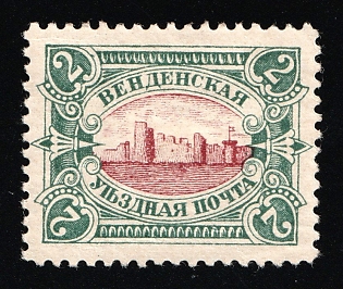 1901-03 2k Wenden, Livonia, Russian Empire, Russia, Type II, Brown Red Center, Complete Set