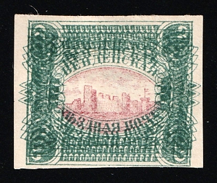 1901-03 Wenden, Livonia, Russian Empire, Russia, Printer's Trial, Rose Center, MULTIPLE Printing Frame