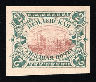 1901-03 Wenden, Livonia, Russian Empire, Russia, Type II, Imperforate, DOUBLE Center