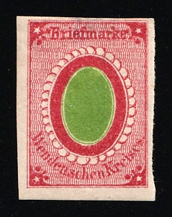 1880 2k Wenden, Livonia, Russian Empire, Russia, Official Reprint, Signed