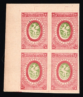 1864 2k Wenden, Livonia, Russian Empire, Russia, Block of Four, Corner Margin, SHIFTED Centers, Complete Set