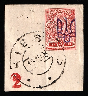 1918 3k Kiev (Kyiv) Type 2 on piece, Ukrainian Tridents, Ukraine, Plate Number '2', KIEV Postmark