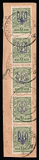 1918 SNOVSK Postmarks, 2k Kiev (Kyiv) Type 2 on piece, Ukrainian Tridents, Ukraine, Strip