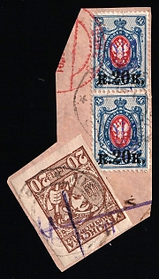 1918 20k on 14k of pair Kiev (Kyiv) Type 2 on piece with 20sh Ukrainian People's Republic, Ukrainian Tridents, Ukraine, Readable Postmark