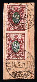 1918 PETROVKA Postmarks, 35k of pair Kiev (Kyiv) Type 2 on piece, Ukrainian Tridents, Ukraine