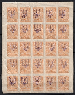 1918 1k Kiev (Kyiv) Type 2 a-e, Ukrainian Tridents, Ukraine, Block of Twenty Five, 5-x Handstamps, Margins