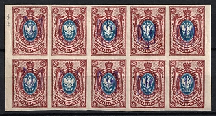 1918 15k Kiev (Kyiv) Type 2 a-e, Ukrainian Tridents, Ukraine, Block of Ten, 5-x Handstamps
