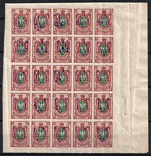 1918 35k Kiev (Kyiv) Type 2 a-e, Ukrainian Tridents, Ukraine, Corner Block of Twenty Five, 5-x Handstamps