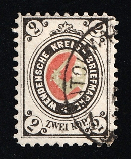 1894 2k Wenden, Livonia, Russian Empire, Russia, Perforation 11,5