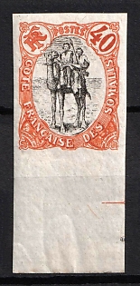 1903 40c Somali, French Colonies, Imperforate