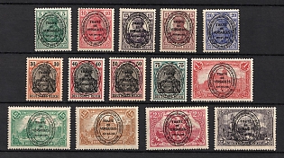1920 Joining of Olsztyn, Germany, Complete Set