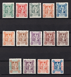 1920 Joining of Marienwerder, Germany, Complete Set