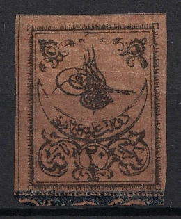 1863 20pa Turkey, Ottoman Empire