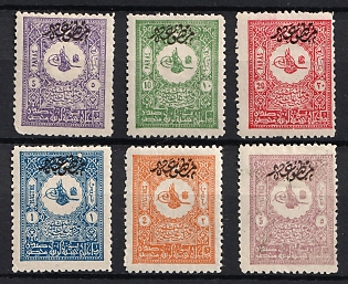 1901 Turkey, Ottoman Empire, Complete Set