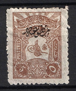 1905 5pi Turkey, Ottoman Empire