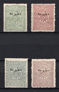1894 Turkey, Ottoman Empire
