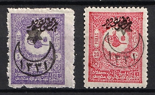 1915 Turkey, Ottoman Empire