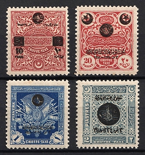 1919 Turkey, Ottoman Empire, Complete Set