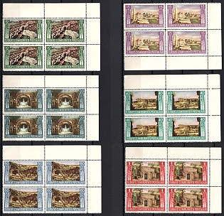 1953 Turkey, Blocks of Four, Corner Margins, Complete Set