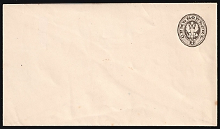 1879 7k Russian Empire, Russia Postal Stationery Cover, Mint