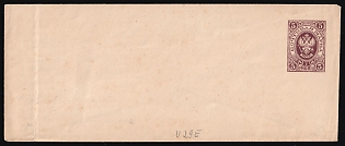 1889-90 5k Russian Empire, Russia, Postal Stationery Cover, Mint