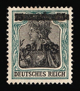 1920 75pf Saar, Germany, Inverted Overprint, Certificate, Signed