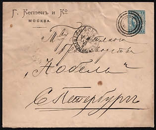 1902 7k Russian Empire, Russia, Mute Commercial Postal Stationery Cover from Moscow to Saint Petersburg, 'Circles' Mute Postmark Cancellation