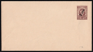 1909 3k on 5k Russian Empire, Russia, Postal Stationery Cover, Mint