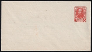 1913 3k Russian Empire, Russia, Postal Stationery Cover, Romanov Dynasty, Mint