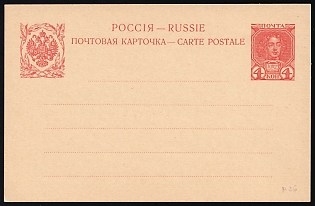 1913 4k Russian Empire, Russia, Postal Stationery Open Letter Postcard, Romanov Dynasty, Mint