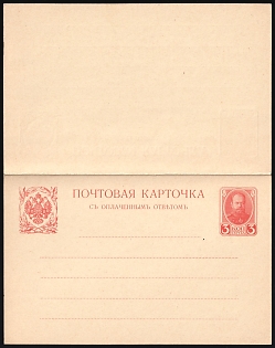 1913 3k Russian Empire, Russia, Postal Stationery Open Letter Postcard, Romanov Dynasty, Mint