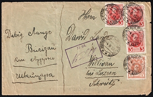 1915 (4 Jun) Russian Empire, Russia, Military Censored Cover from Etap (Transit) Post and Telegraph Office № 217 to Willisau (Switzerland), franked with Romanovs 1k and 3 x 3k, with Violet 'Opened by Military Censorship' Handstamp on the Reverse
