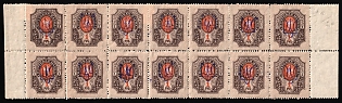 1918 1r Kiev (Kyiv) Type 2a, Ukrainian Tridents, Ukraine, Block, Margins