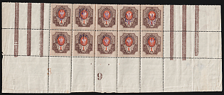 1918 1r Kiev (Kyiv) Type 2a, Ukrainian Tridents, Ukraine, Corner Block, Control Brown Vertical Stripes and Plate Numbers '3', '9' on the Margins