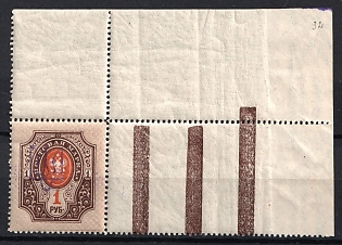 1918 1r Kiev (Kyiv) Type 2a, Ukrainian Tridents, Ukraine, Control Brown Vertical Strips and Watermark on the Corner Margin