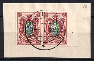 1918 35k Kiev (Kyiv) Type 2a on piece, Ukrainian Tridents, Ukraine, KIEV Postmark, Margin