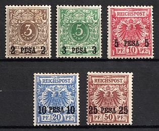 1893 East Africa, German Colonies, Germany, Complete Set