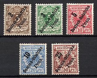 1896-99 East Africa, German Colonies, Germany, Complete Set